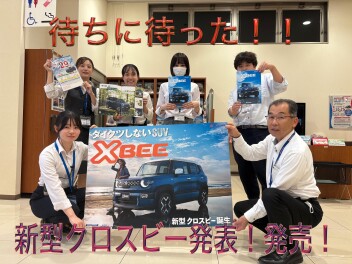 クロスビーが新しくなります！！